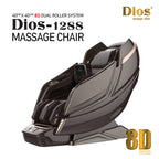 Kahuna Dios Massage Chair 8D AI Dual Air Tech Touch Roller SL-track with Brain Relaxation Program Dios-1288